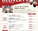 飲食店のメニューを制作いたします ご要望に合わせても・ご提案も、どちらも可能です◎ イメージ4