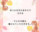 あなたに優しく寄り添い、笑顔への架け橋を作ります 大丈夫、あなたはひとりじゃない。元心療内科看護師の休憩室 イメージ3