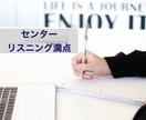 留学生の耳で英語の書き起こしを行います 1分300円〜。疑問の残らない翻訳もします。 イメージ1