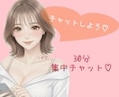 チャットであなたの心とつながります あなたのお友達になります♡即レス♡楽しいお話ししよ♡ イメージ1