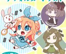 簡易デフォルメイラストお描きします SNSで使えるアイコンや個人観賞など！ イメージ1