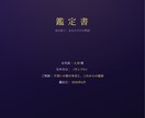 復縁と彼の本音を算命学×タロットで占います 最短即日・コピペしない個別鑑定を、丁寧なPDFでお届け イメージ2