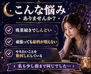 スキル不要！占い×コンテンツ販売術を教えます スマホ１台で完結！集客から納品まで仕組み化！ イメージ3