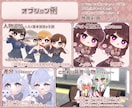 鉛筆風タッチでデフォルメイラストお描きします アイコンや動画のサムネにおすすめ！フラスタや商用利用も可！ イメージ4