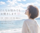 20代女性がなんでもお話や、お悩み聞きます ひとりで抱え込まず、気軽にお話ください♡ イメージ1