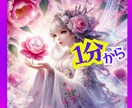 １分でも、あなたの話し相手になります ★どんな些細なことでも構いません、何でもお話し下さい イメージ3