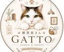 やさしくあたたかいロゴ・名刺・メニュー表作ります 女性・小さなお店に寄り添う、やさしいロゴや名刺、メニュー表 イメージ3