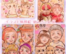即日対応可能 笑顔溢れる似顔絵✨ポエムお描きします ポエム・還暦祝い・長寿祝い・誕生日・卒業・入学・職場の記念に イメージ8