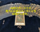 残3名様オラクルカードでメッセージ伝えます 今の貴方に必要で、心の拠り所になるメッセージが欲しい方へ イメージ1