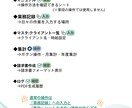 作業時間を入力するだけで請求書まで自動作成します 入力だけで請求書まで自動化｜初心者OK イメージ4