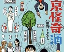 奉納代行 エノキさまへの絵馬を代行して納めます エノキさまのパワーで良縁を結びます！ イメージ4