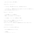 著作権譲渡・商用利用可！オーダーメイド小説書きます 小説、シナリオ、リライト、記事作成。純文学からラノベまで！ イメージ10