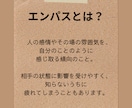 HSPの生きづらさを読み解きます 〜繊細さん、エンパス気質の方へ〜 イメージ3