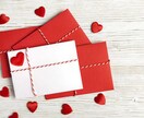 貴方や貴方がお手紙を送りたい方にお手紙を書きます 手紙を貰うことに憧れている方！女性特有のくせ字です イメージ1