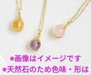 生年月日と悩みからお守り石をお届けします 今のあなたに必要な言葉と、気持ちを整えるお守りをお届けします イメージ3