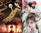 初心者向！ AI画像プロンプト作成のお手伝いします あなたの想像をAIアートに！プロンプトクリエイターにお任せ！ イメージ2