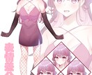 修正無制限！可愛い女性キャラクターデザイン描きます 鮮やかな塗りが得意！細かい装飾にもこだわった女の子を描きます イメージ6