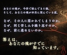 あなたとあの人の縁を霊視します 忘れられないのは、あなたとあの人の魂が絡まっているから。 イメージ4