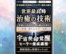 集客力UP！LP制作いたします 広告専門デザイナーがオリジナルLP制作します！！ イメージ5