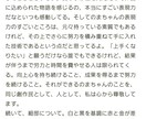 あなたの大切な作品にファンレターを送ります 全力の好きを込めて想いを綴ります！ イメージ3
