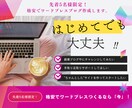 先着5名様限定！格安でワードプレスブログ作成します 「分からない」から始めるブログ・アフィリエイト制作サポート イメージ1