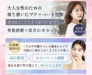 サロン様向け｜インスタの3連画像を制作します あなたのサロンの魅力を3秒で伝えるプロフィールに イメージ5