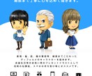 ミニ・ディフォルメオリジナルキャラクター描きます 2,000円～　クオリティ重視 気軽に相談受付 イメージ2
