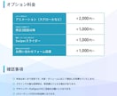 1名様限定！LPコーディング代行承ります 通常3万円→モニター価格9,500円！ イメージ4