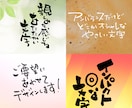 親しみを感じられる文字でロゴをデザインします 力強さも温かさもちょうどいい！商用利用可/著作権譲渡 イメージ9