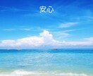 聞き上手な友達として✨あなたの話し相手になります １分でも長時間でも✨愚痴・雑談・悩み✨寄り添います*^_^* イメージ9