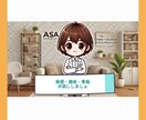 なんでもききます 毎日なにかの選択をしていて疲れていませんか?ゆっくり雑談しよ イメージ1