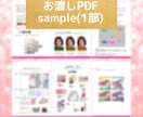 パーソナルカラー顔タイプ似合うを専門的に分析します AIでは不可能な繊細分析｜永久保存版の診断書を作成します イメージ2