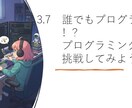 初心者向けCopilot活用方法解説します Copilot活用術をレクチャーし、テキストをお渡しします イメージ4