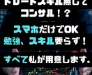 スキル関係無し！「BOコンサル代理店」を募集します 誰でもできる！勉強無しでOK！ゼロから始めるBOコンサル！ イメージ1