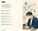 ご指定書籍の要約＋専用の書籍理解用GPT作成します 読書時間ゼロへ！要約×専用AIで難解本が自分の知識と資産に！ イメージ9