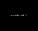結婚式おしゃれなオープニングムービー制作します スピード感のある演出が特徴です！PFとセット購入15000円 イメージ4