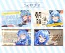 Vtuber向け！商用利用◎！サムネイル制作します 修正無料！Vtuberさん向けのサムネイルお任せください！ イメージ6