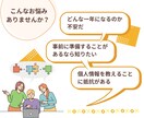 今年のあなた様に起こること一ヵ月ごと丁寧に占います 基本４８時間以内｜鑑定結果３０００文字以上｜チャネリング占い イメージ2