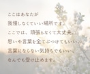 じっくりでも、ちょっと数分でも♪お悩みお聴きします 母のように、祖母のように。あなたの心にそっと寄り添います。 イメージ9