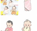 お子さまの今の姿をイラストで残します お気に入り３カットをシールのように並べたイラスト！ イメージ4