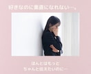 オラクル鑑定♥恋愛が上手くいくマインド指南届けます 不幸グセにさよなら！迷い・不安・疑い・嫉妬・束縛癖・自信ない イメージ4