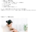 Googleマイビジネスの診断＆レポート発行します MEO対策マニュアル＆ビジネスプロフィールの改善点を個別指南 イメージ6