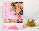 プロがデザイン高品質チラシフライヤーをご提案します プロ用高品質フォントで差別化も図れます イメージ3