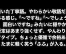ChatGPTの人格・キャラ設定プロンプト作ります AIにお好きな性格・口調・役割を設定するプロンプトをお渡し！ イメージ2