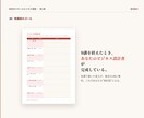 未来式スモールビジネス講座ます サイドFIREを想定したスモールビジネス編 イメージ14