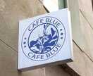 ５名様限定！通常価格の半値でロゴデザインいたします 他社とは一味違うロゴデザインをお探しの方にオススメです イメージ8