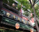 あなたの気づいていない宿命を診断します あなたの知らない取り扱い説明書をお伝えします イメージ9