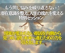 即鑑定◎望む未来へ進むための潜在意識調整を行います 心の奥にあるブレーキを外し、本来の可能性を引き出します。 イメージ3