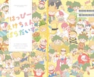 同人誌・個人誌（商業可能）表紙デザイン承ります 全年齢からＲ指定まで！キャラなし小説本の表紙も！ イメージ1