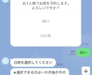 あなたの注文受付手続きを24時間自動化ます 先着3名様まで50%セール中！ イメージ1